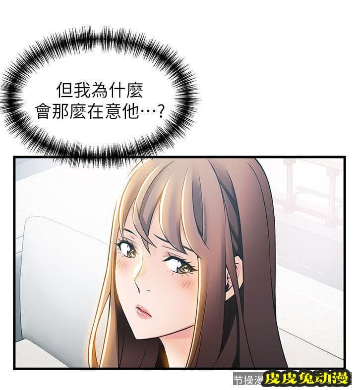 弱点 第18话-「卖淫界教父」崔社长