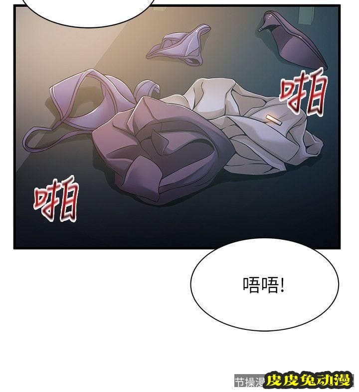 弱点 第18话-「卖淫界教父」崔社长