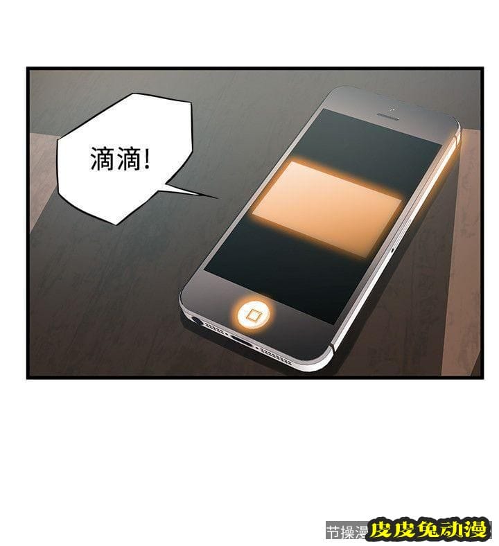 弱点 第18话-「卖淫界教父」崔社长