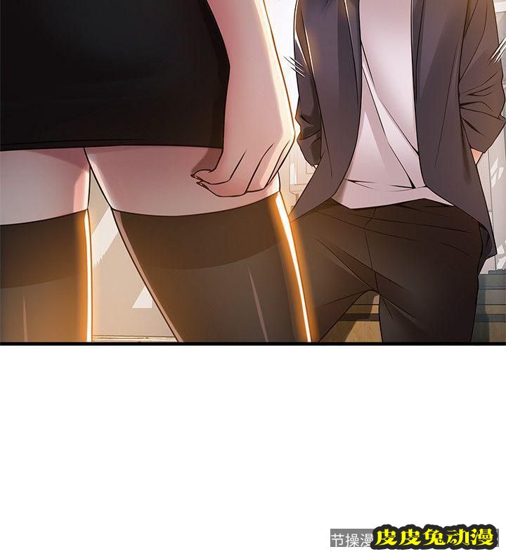 弱点 第17话-重新拿出神秘萤幕