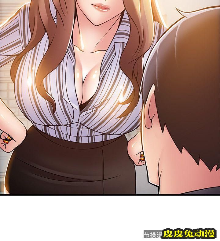 弱点 第17话-重新拿出神秘萤幕