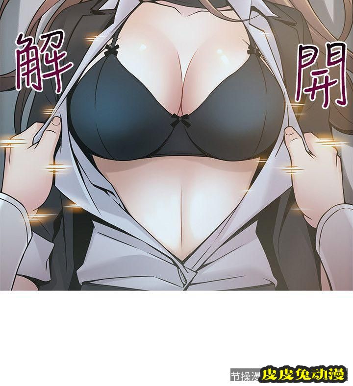 弱点 第17话-重新拿出神秘萤幕