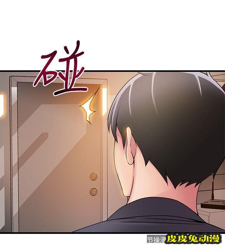 弱点 第17话-重新拿出神秘萤幕