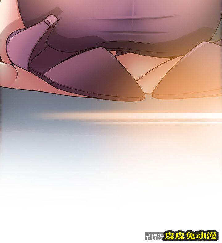 弱点 第17话-重新拿出神秘萤幕