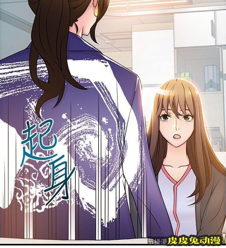 弱点 第16话-陷入魔掌的世琳跟诗恩