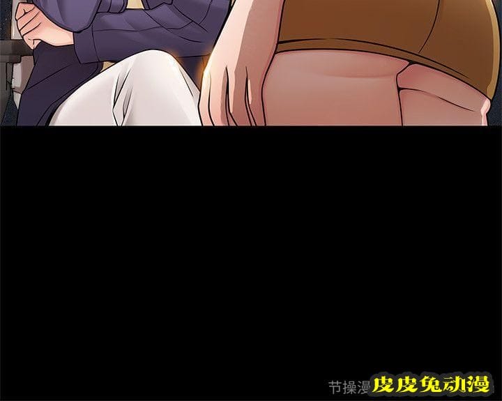 弱点 第16话-陷入魔掌的世琳跟诗恩