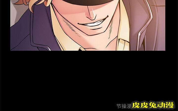 弱点 第16话-陷入魔掌的世琳跟诗恩