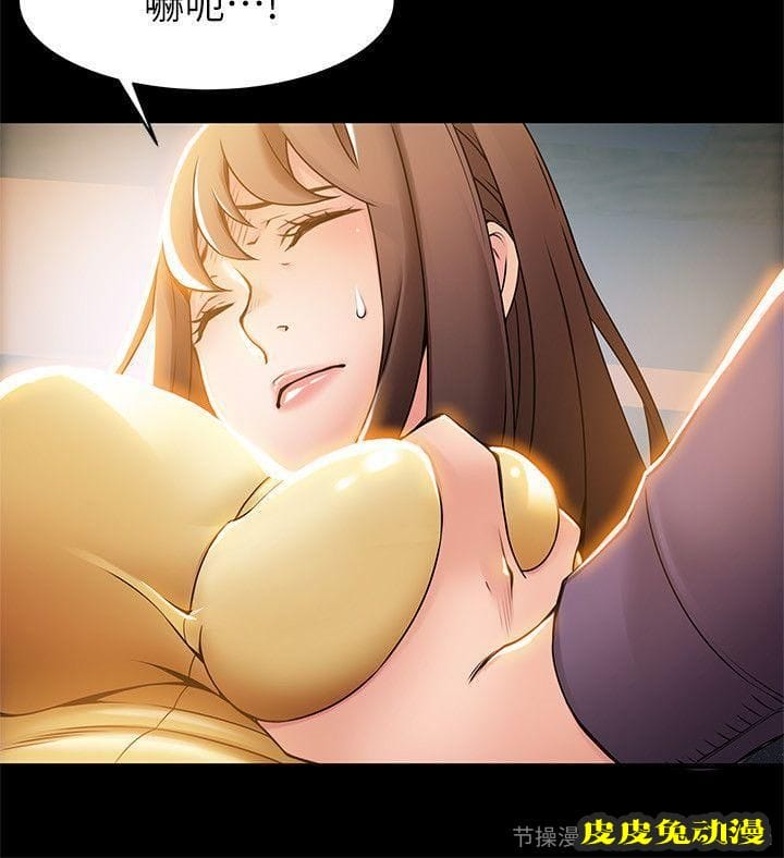 弱点 第16话-陷入魔掌的世琳跟诗恩