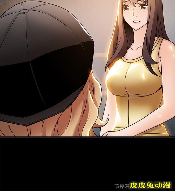 弱点 第16话-陷入魔掌的世琳跟诗恩