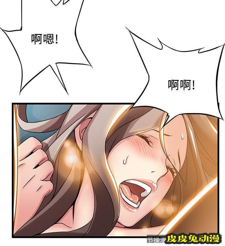 弱点 第16话-陷入魔掌的世琳跟诗恩