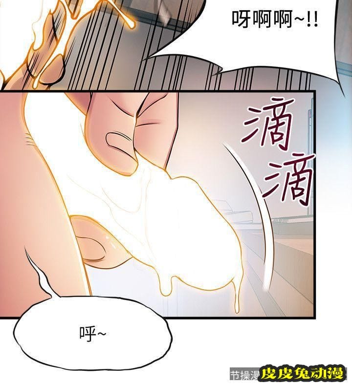 弱点 第16话-陷入魔掌的世琳跟诗恩