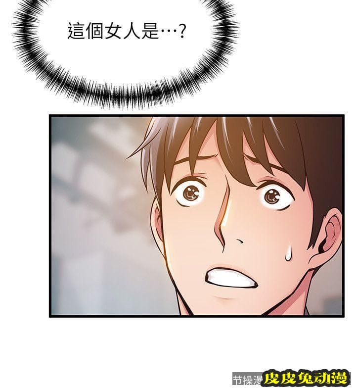 弱点 第16话-陷入魔掌的世琳跟诗恩