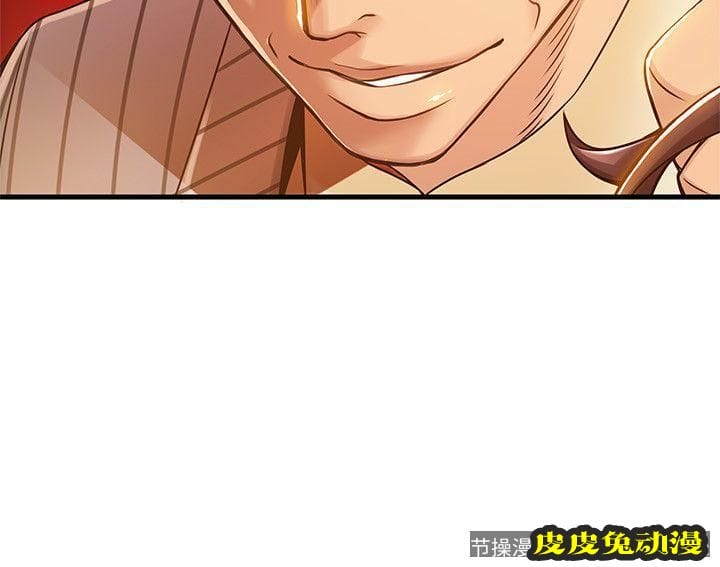 弱点 第16话-陷入魔掌的世琳跟诗恩