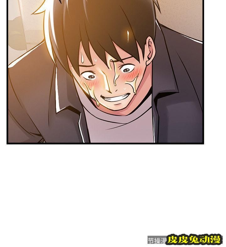 弱点 第15话-做爱被逮个正着