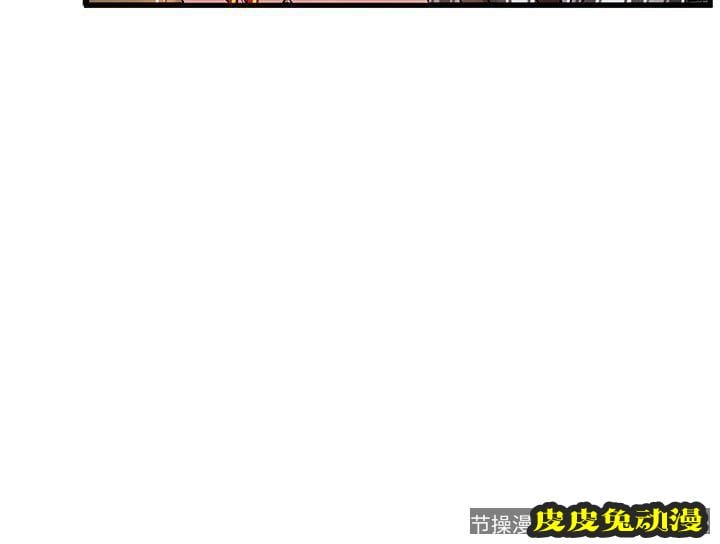 弱点 第15话-做爱被逮个正着