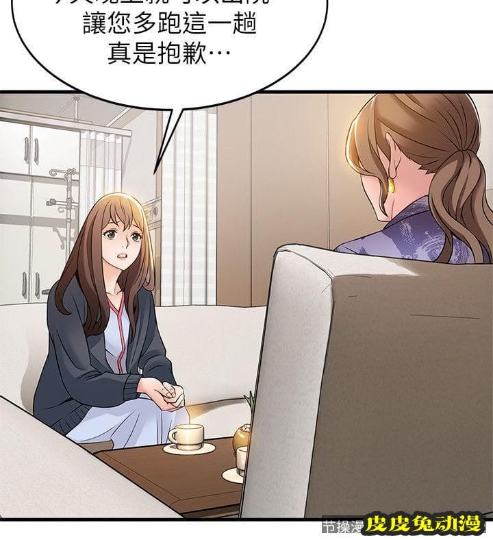 弱点 第15话-做爱被逮个正着