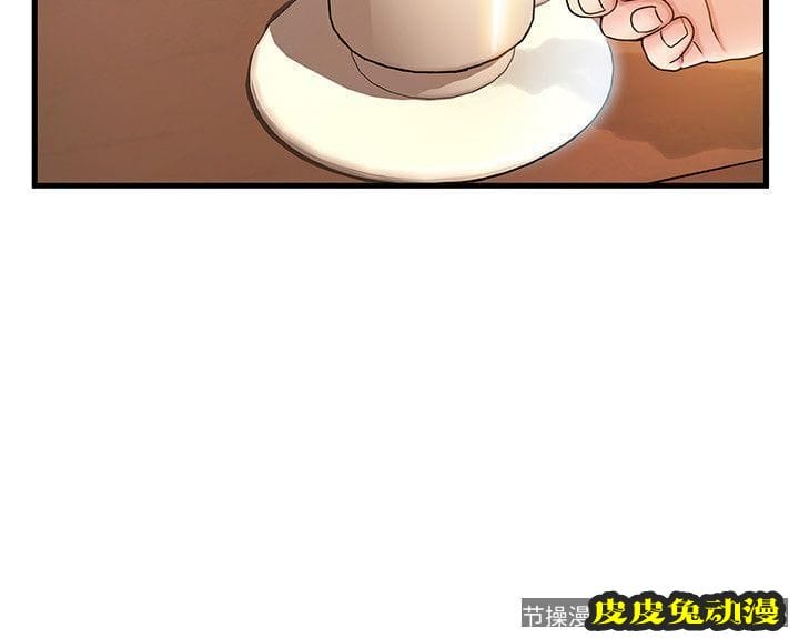 弱点 第15话-做爱被逮个正着