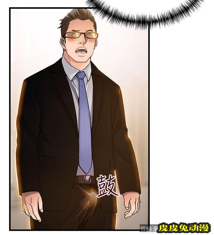 弱点 第14话-东振，快撕开我的丝袜