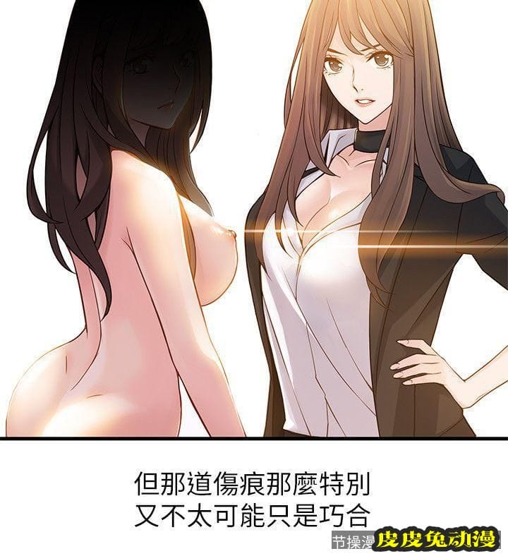 弱点 第14话-东振，快撕开我的丝袜