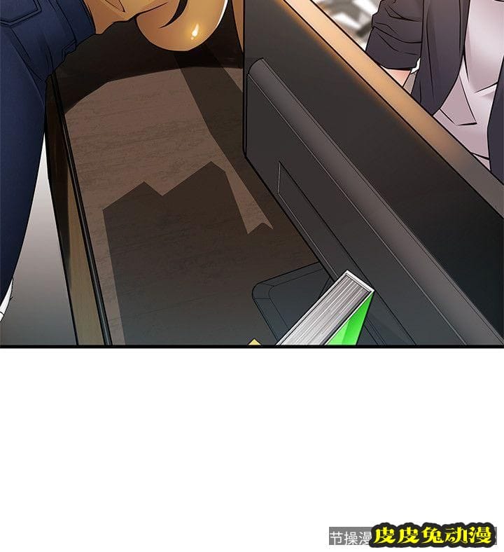 弱点 第14话-东振，快撕开我的丝袜