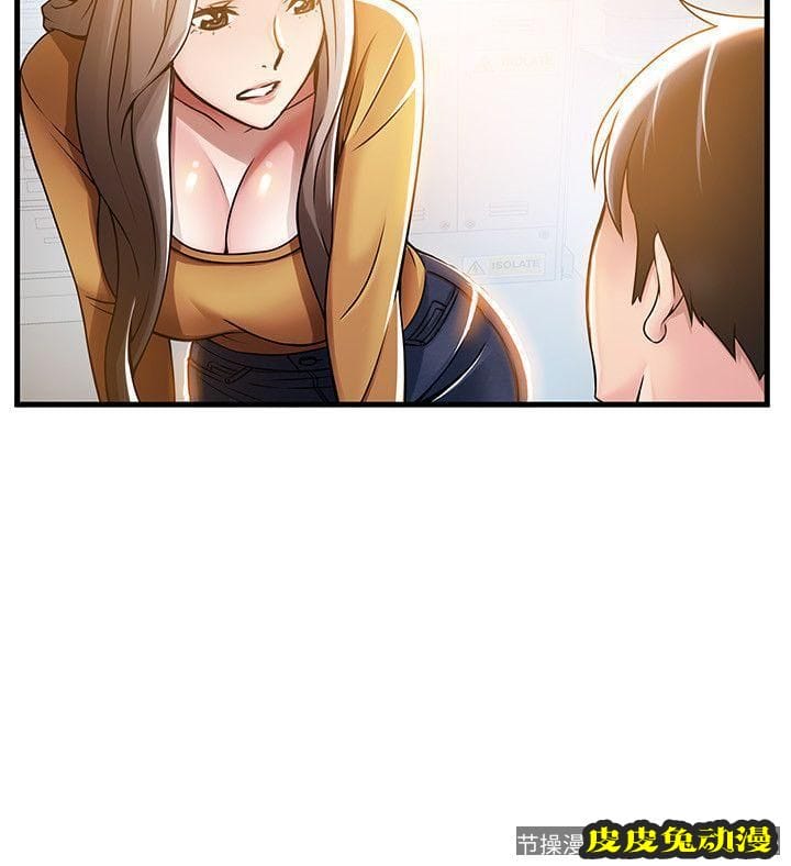 弱点 第14话-东振，快撕开我的丝袜