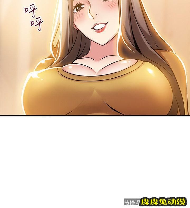 弱点 第14话-东振，快撕开我的丝袜