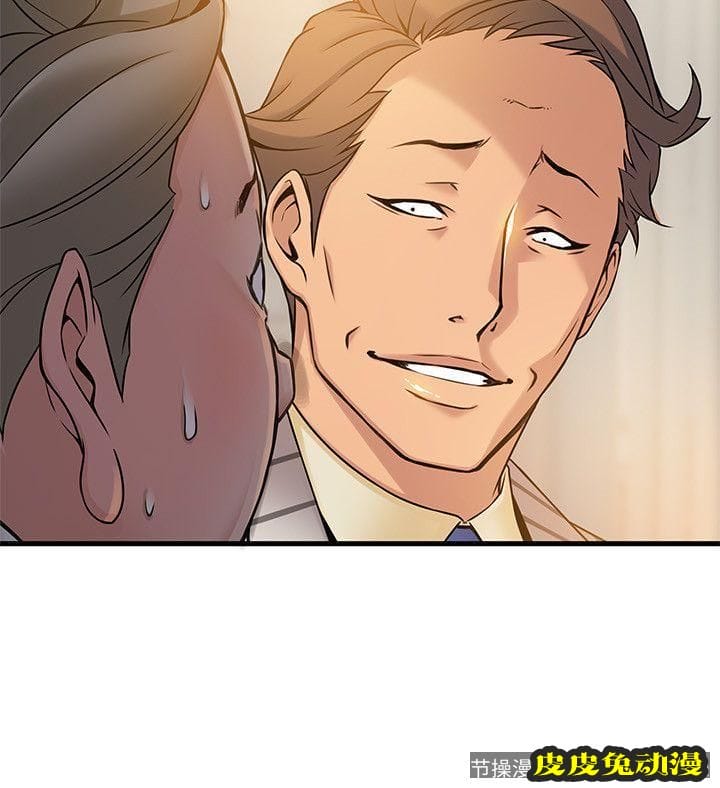 弱点 第14话-东振，快撕开我的丝袜