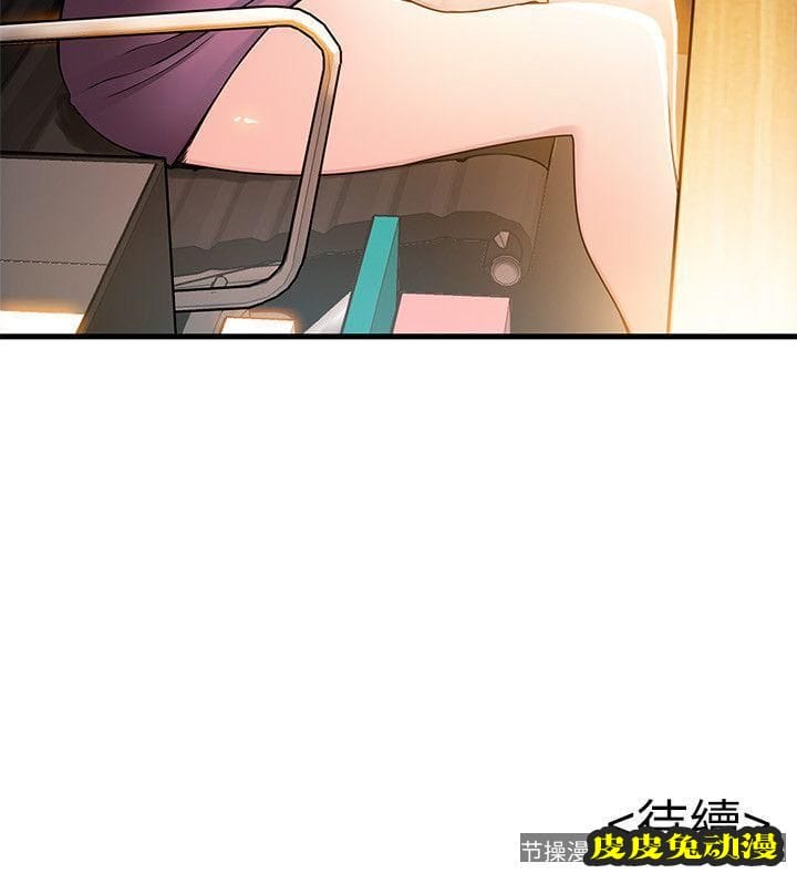 弱点 第14话-东振，快撕开我的丝袜