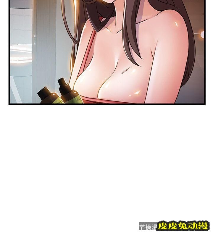 弱点 第13话 - 半套店世伊的回忆