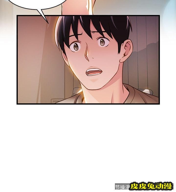 弱点 第13话 - 半套店世伊的回忆