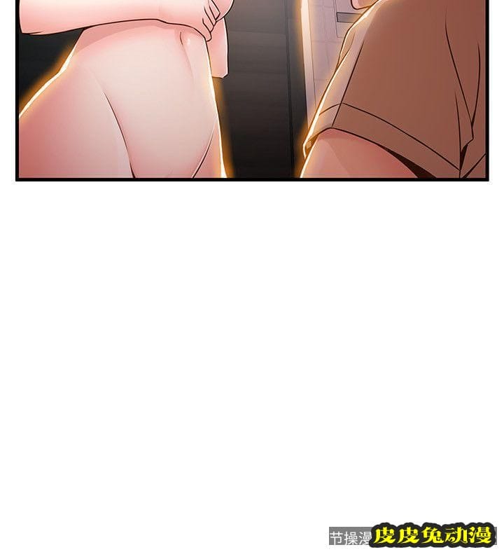 弱点 第13话 - 半套店世伊的回忆