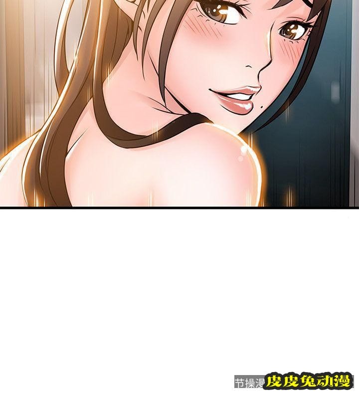 弱点 第13话 - 半套店世伊的回忆