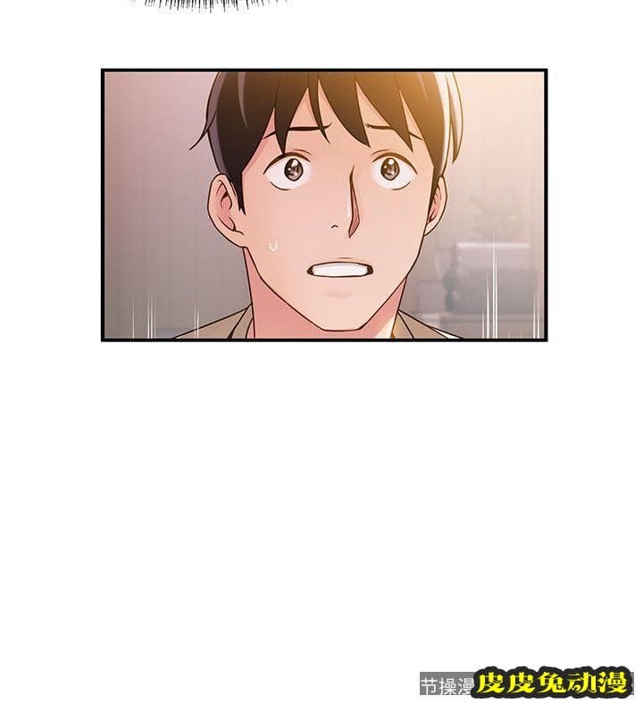 弱点 第13话 - 半套店世伊的回忆