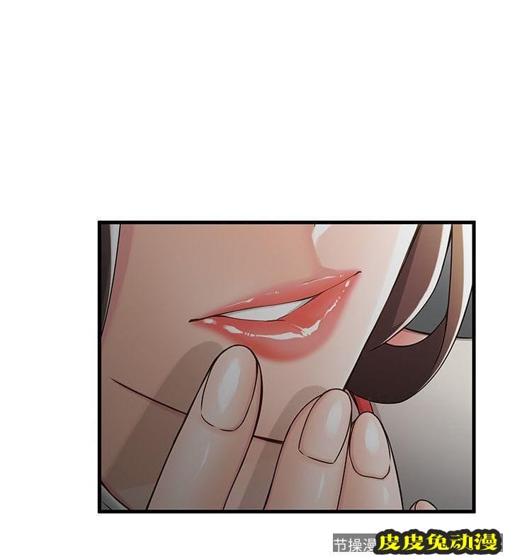 弱点 第13话 - 半套店世伊的回忆