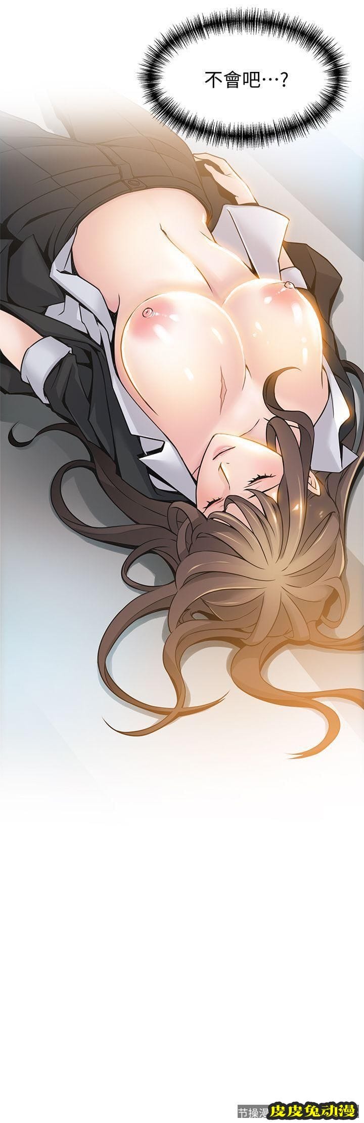 弱点 第12话 - 总觉得徐薇茱好眼熟