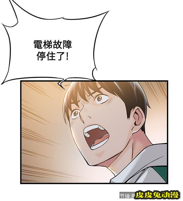 弱点 第12话 - 总觉得徐薇茱好眼熟