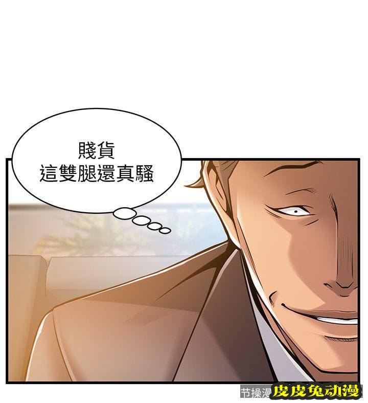 弱点 第12话 - 总觉得徐薇茱好眼熟