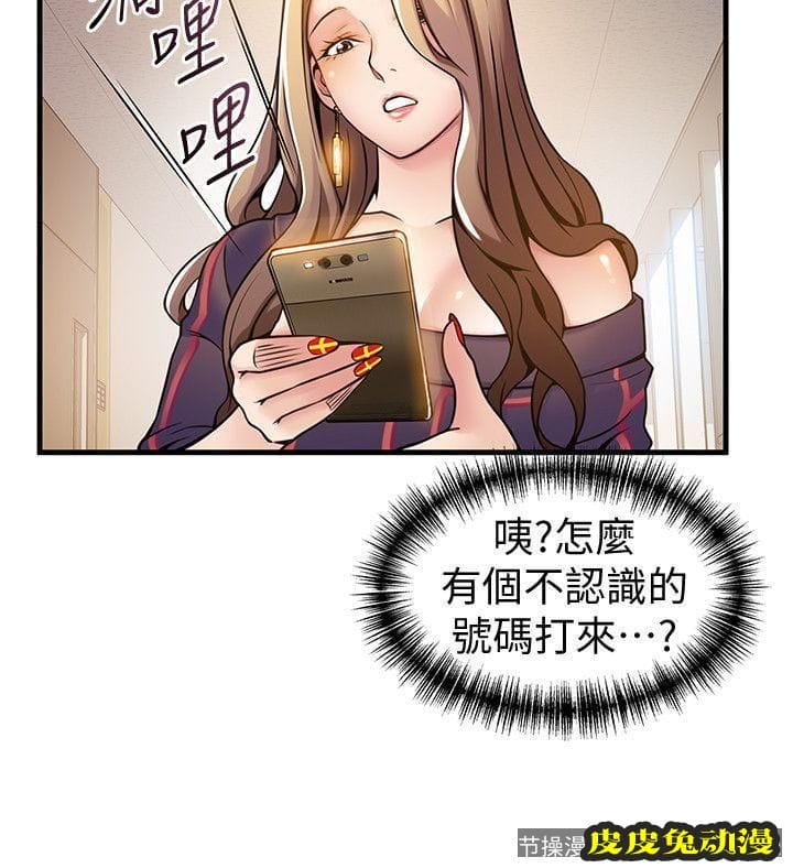 弱点 第12话 - 总觉得徐薇茱好眼熟