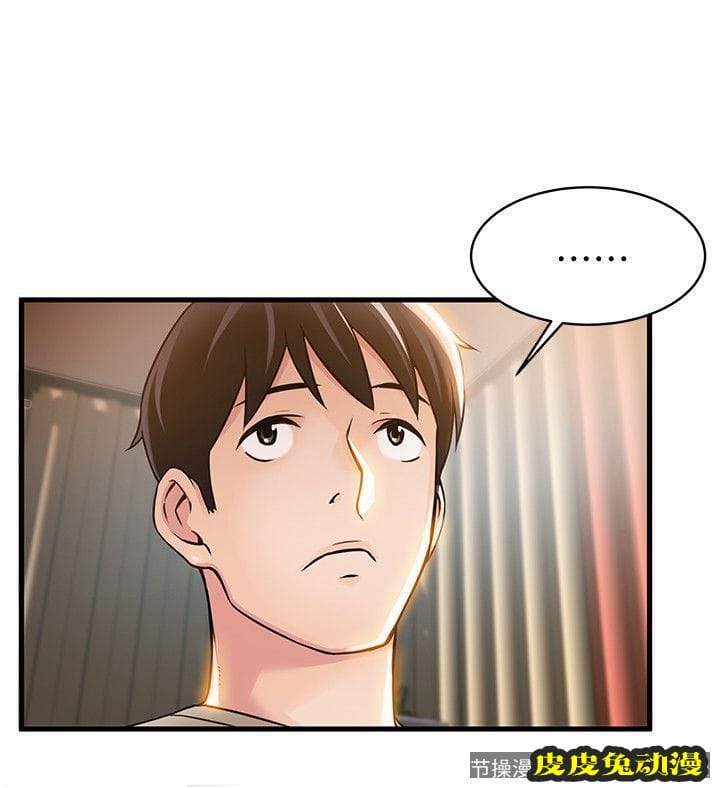 弱点 第12话 - 总觉得徐薇茱好眼熟