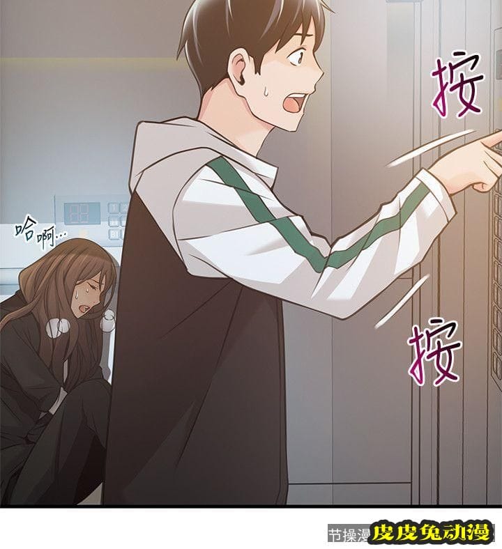 弱点 第11话 - 拯救陷入恐慌的刘世琳