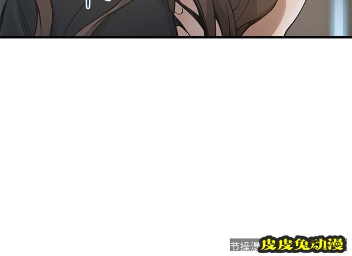 弱点 第11话 - 拯救陷入恐慌的刘世琳