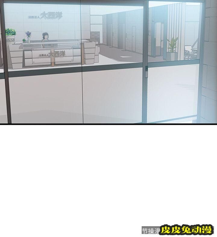 弱点 第11话 - 拯救陷入恐慌的刘世琳