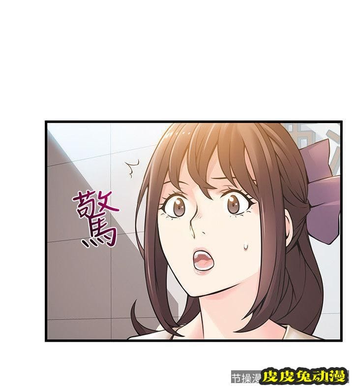 弱点 第11话 - 拯救陷入恐慌的刘世琳