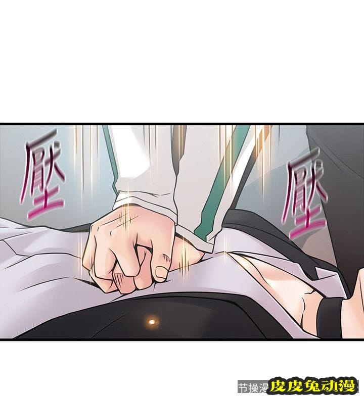 弱点 第11话 - 拯救陷入恐慌的刘世琳