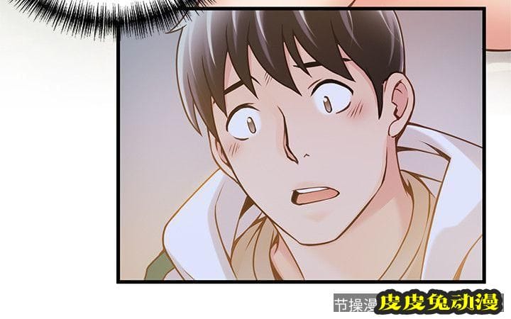 弱点 第11话 - 拯救陷入恐慌的刘世琳