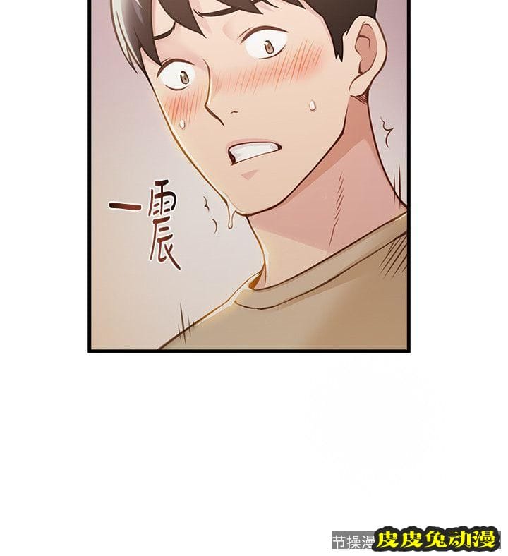 弱点 第10话 - 上有诗恩，下有美英组长…