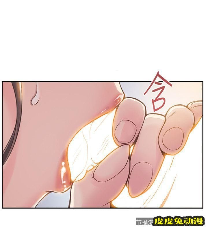 弱点 第10话 - 上有诗恩，下有美英组长…