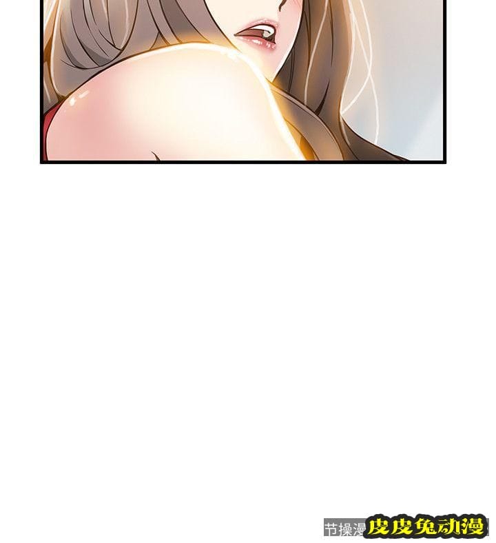 弱点 第10话 - 上有诗恩，下有美英组长…