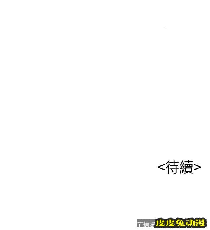 弱点 第10话 - 上有诗恩，下有美英组长…