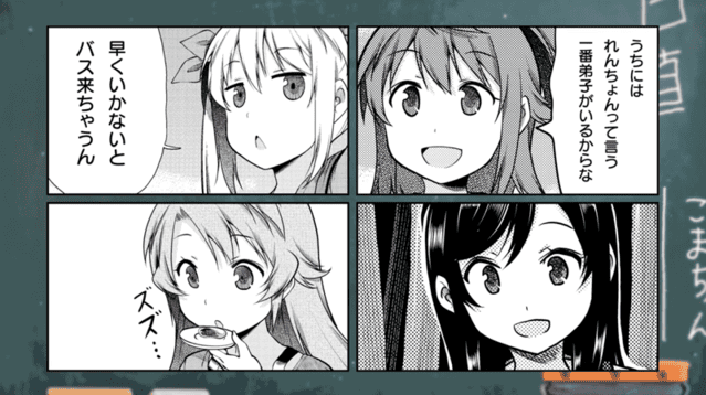 「悠哉日常大王」第16卷好评发售中CM公开-皮皮兔动漫